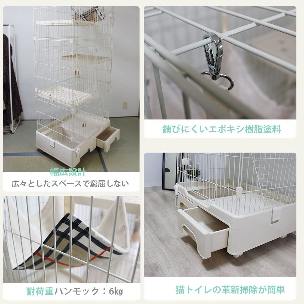 Amazon.co.jp: 新色入荷！！猫 ケージ 3段 一台3役 トイレ付き